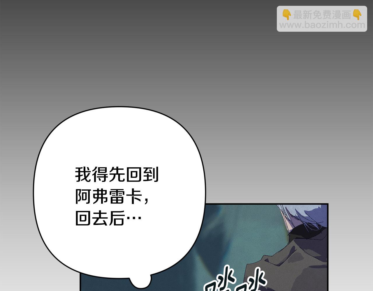 第98话 公开真相63