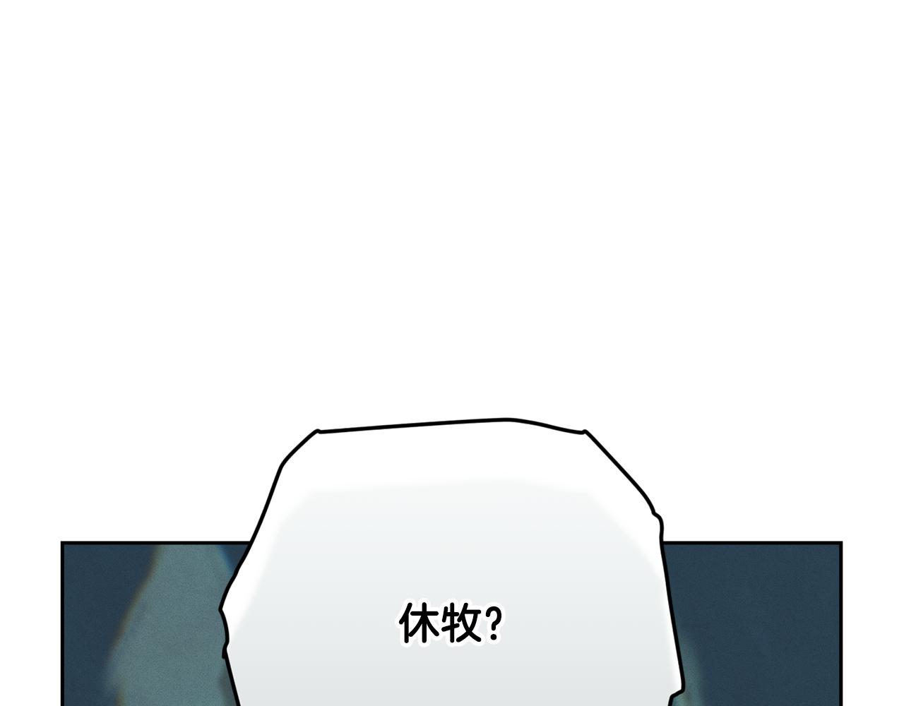 第98话 公开真相65