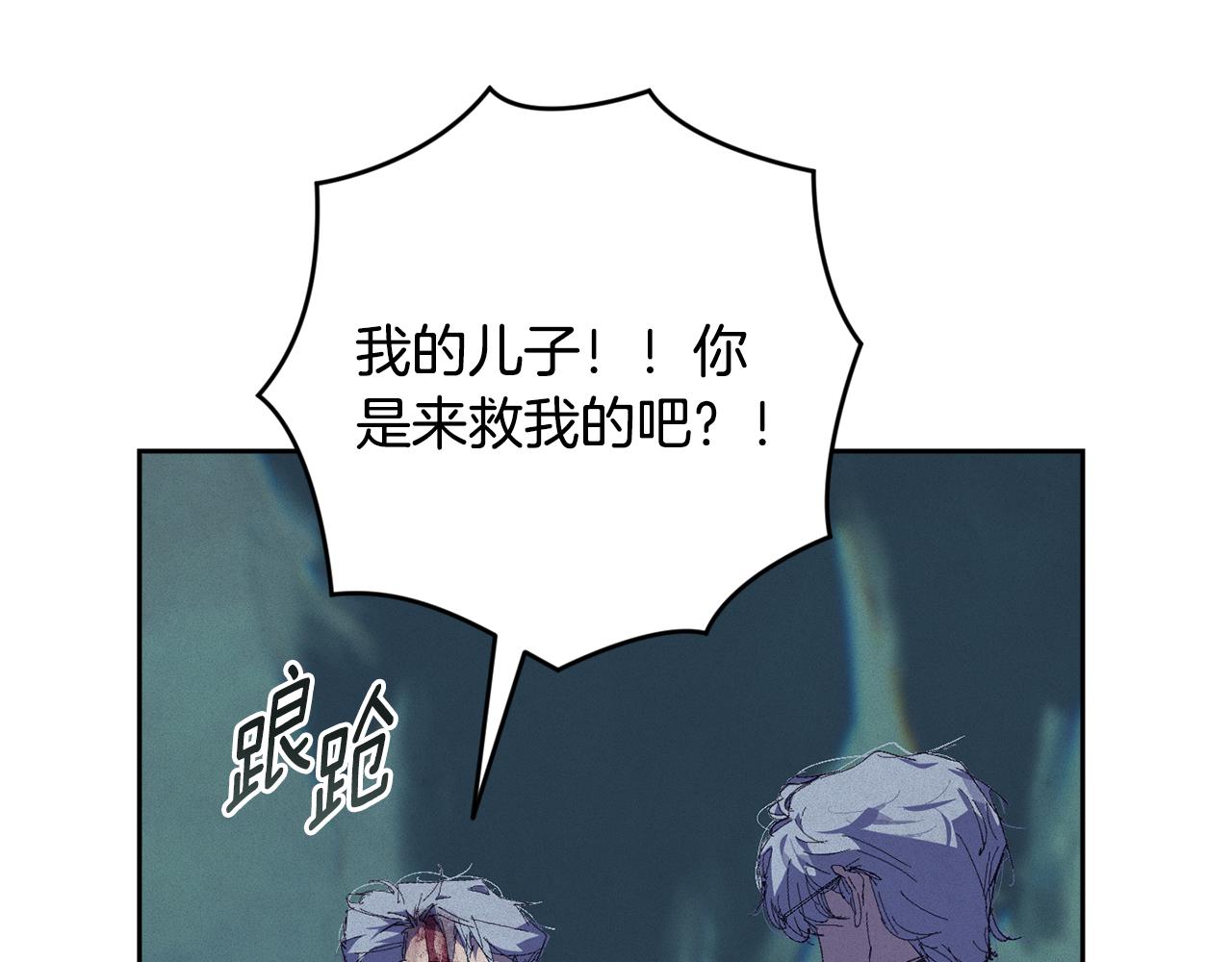 第98话 公开真相68