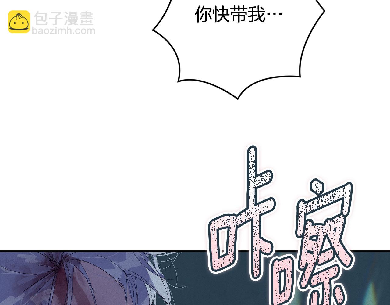 第98话 公开真相70