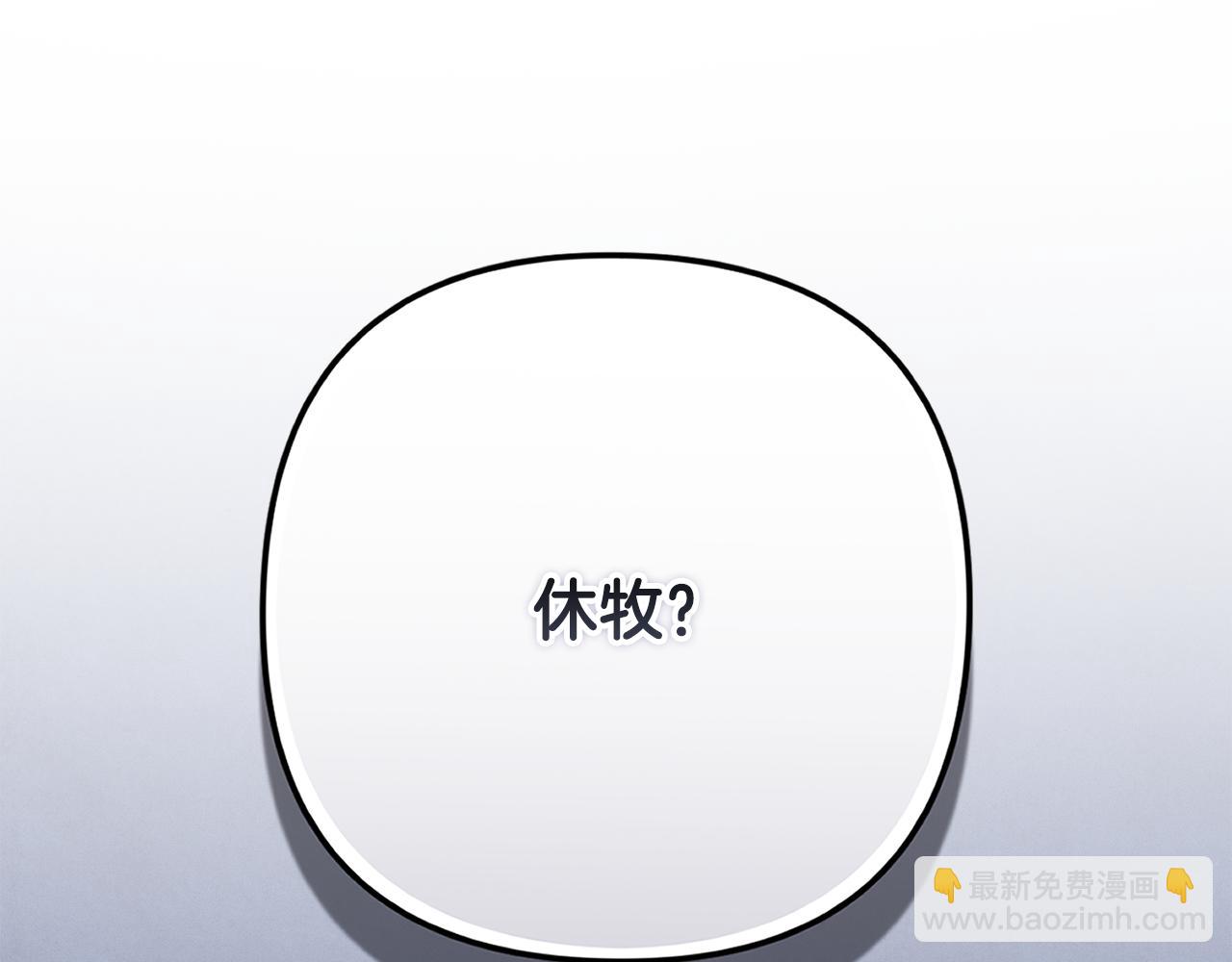 第98话 公开真相73
