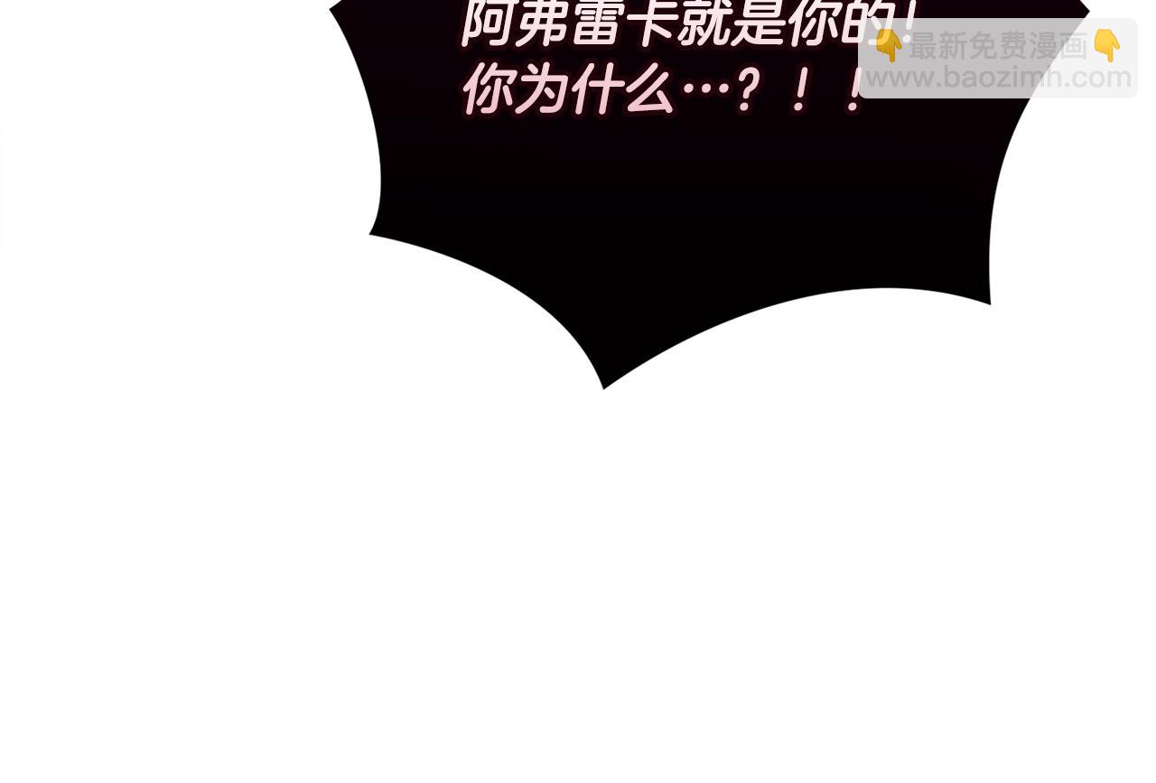 第98话 公开真相82