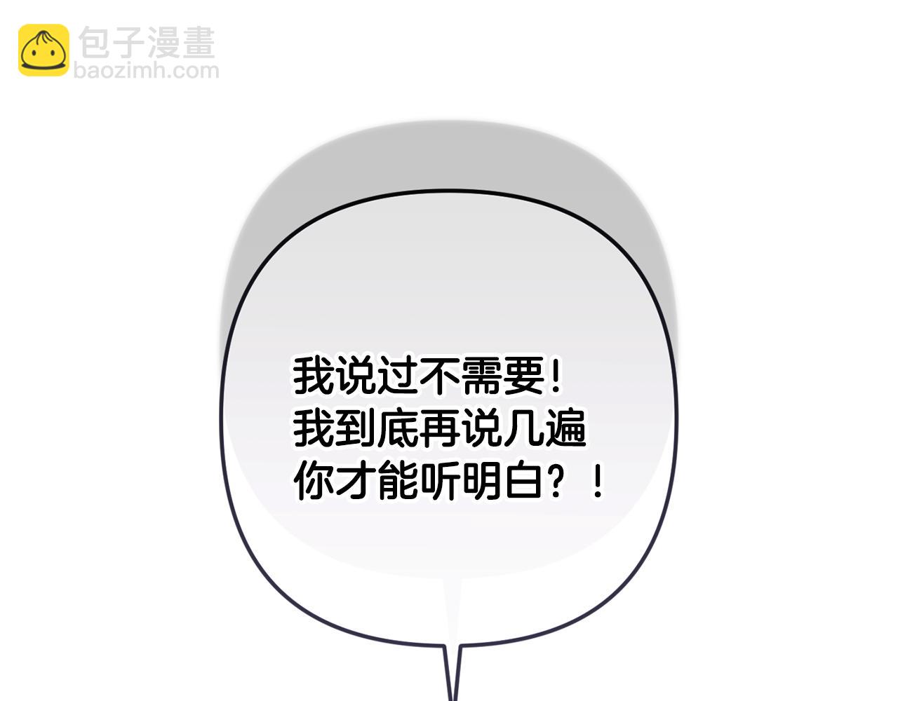 第98话 公开真相83