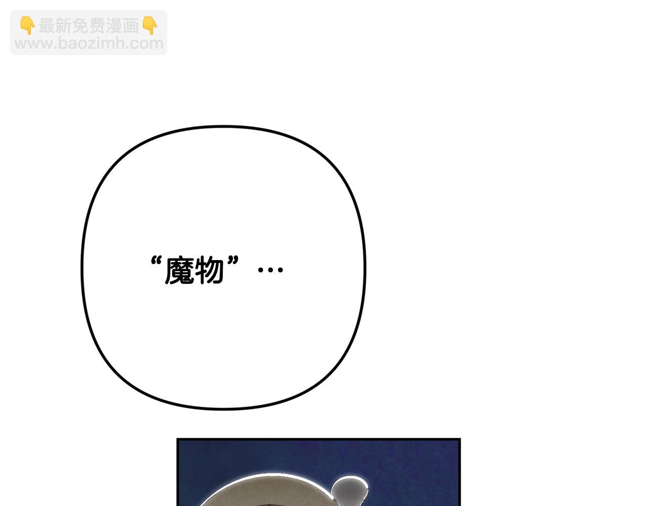 第98话 公开真相85