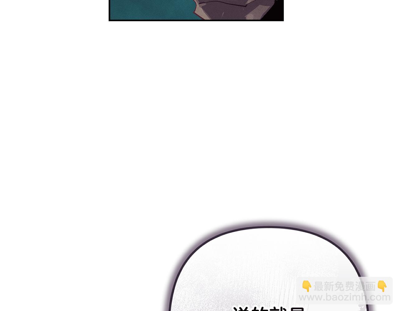 第98话 公开真相87