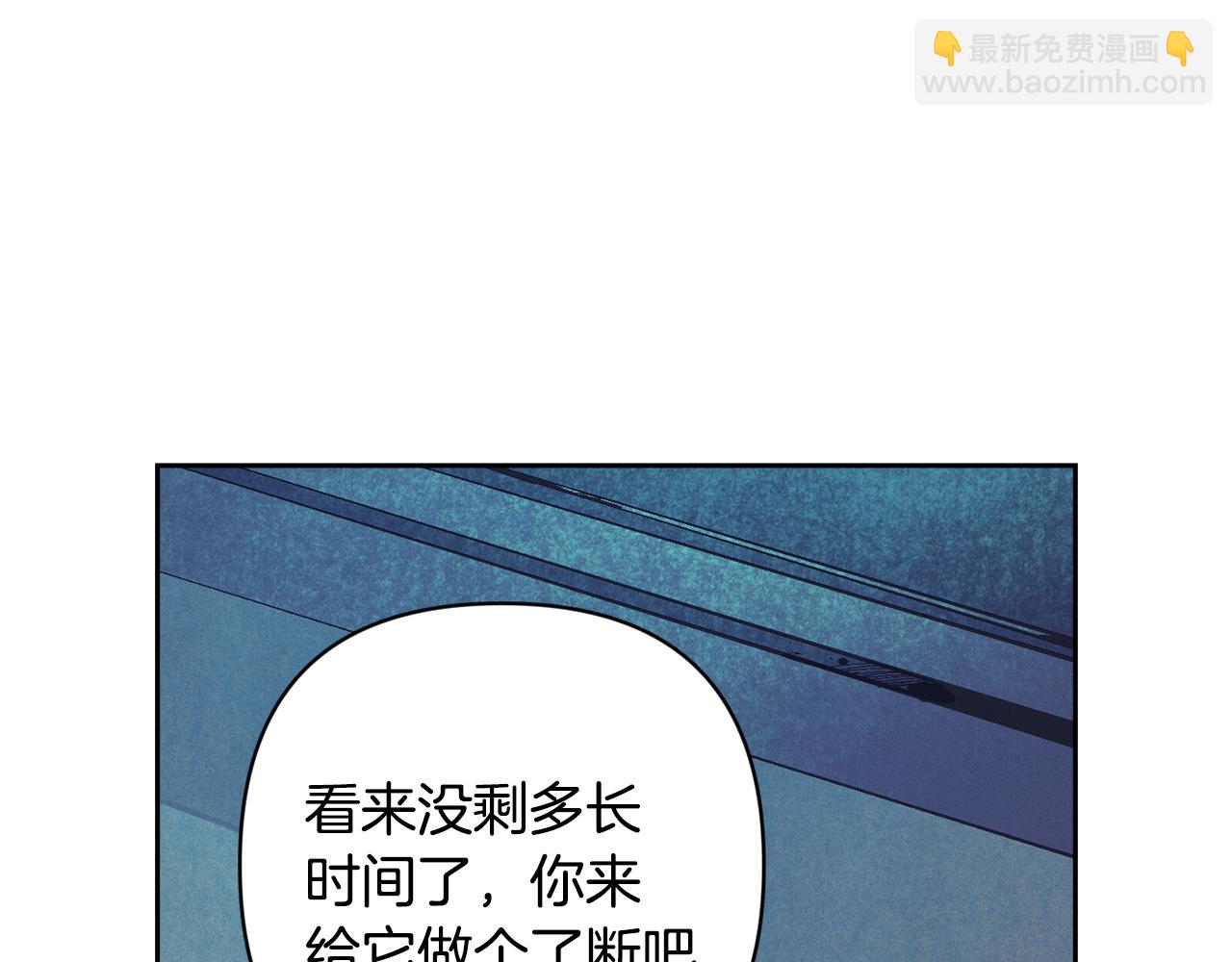 第99话 宝宝降生130