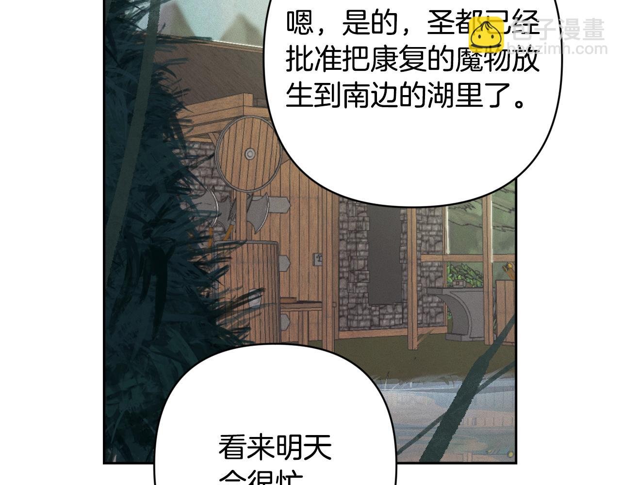 第99话 宝宝降生137
