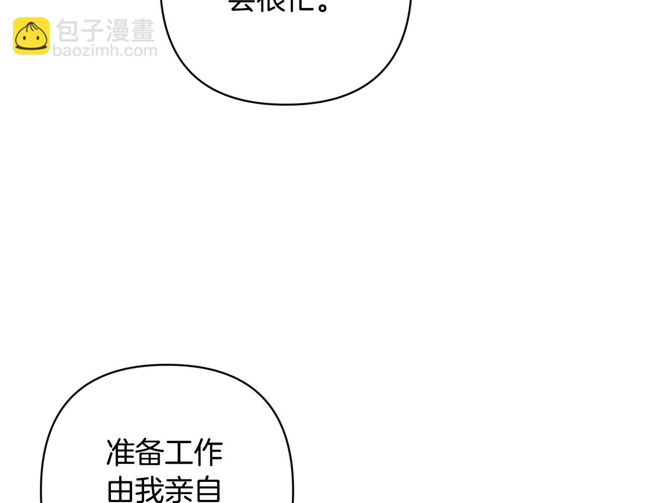 第99话 宝宝降生138