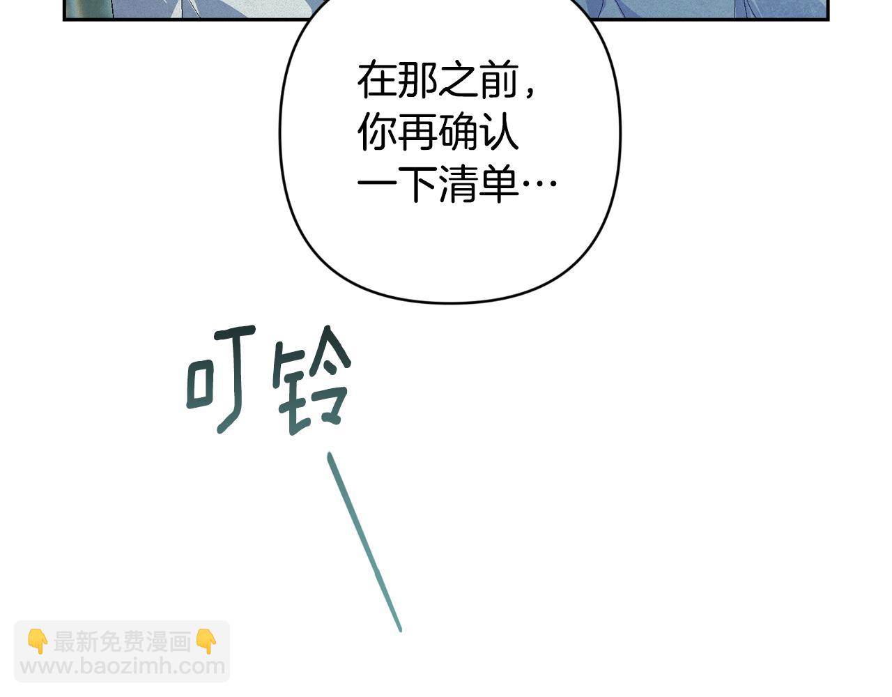 第99话 宝宝降生140