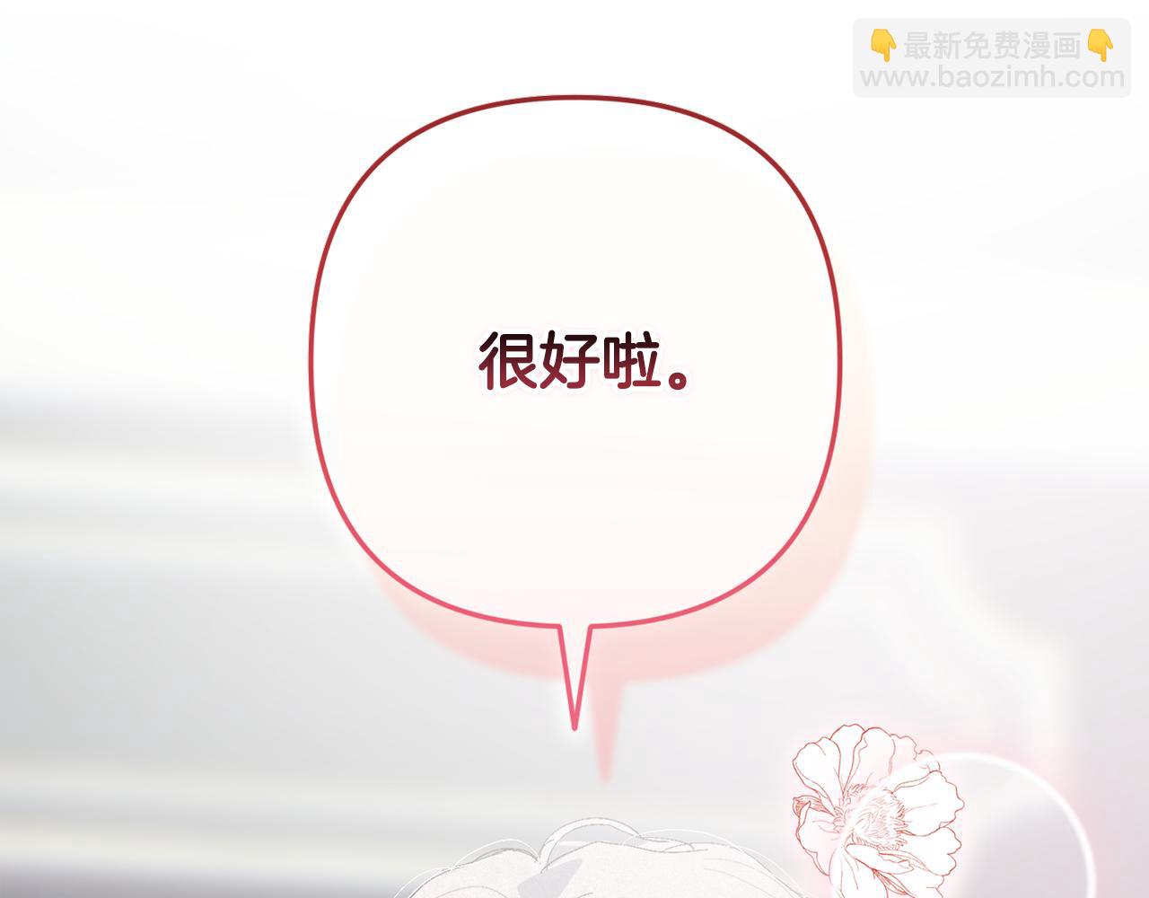 第99话 宝宝降生149