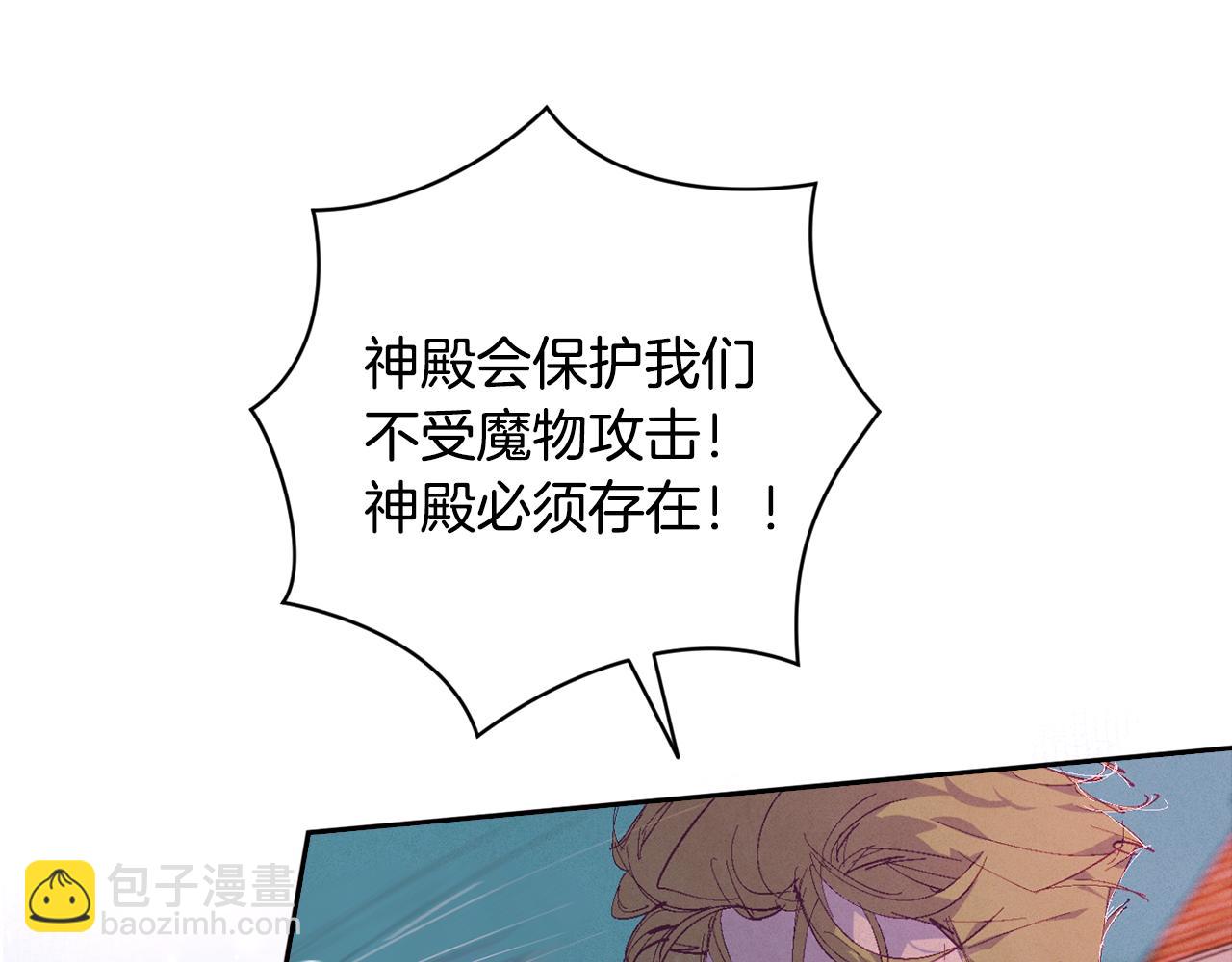 第99话 宝宝降生22