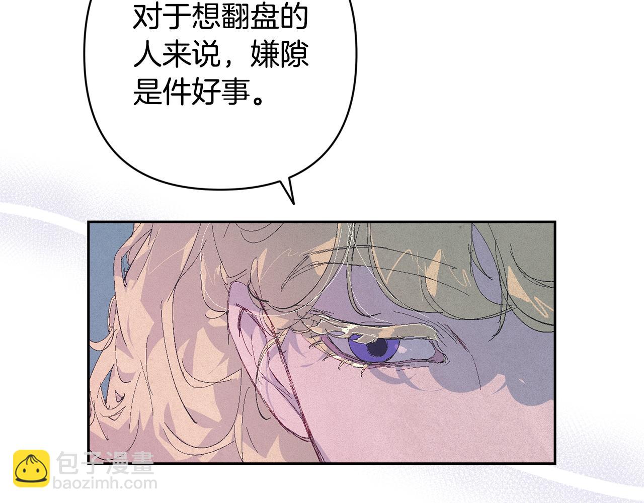 第99话 宝宝降生30
