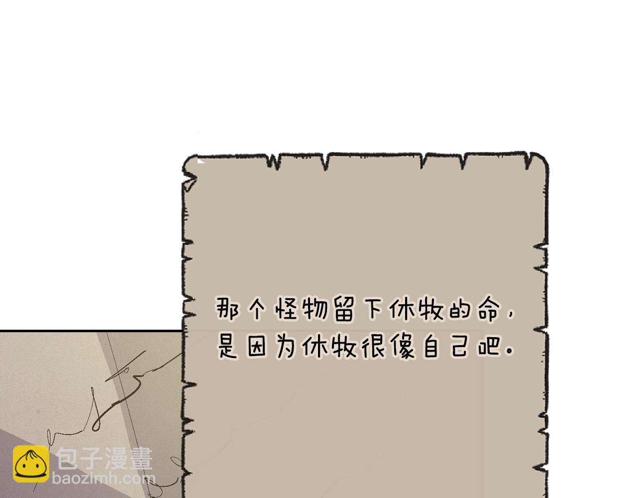 第99话 宝宝降生44