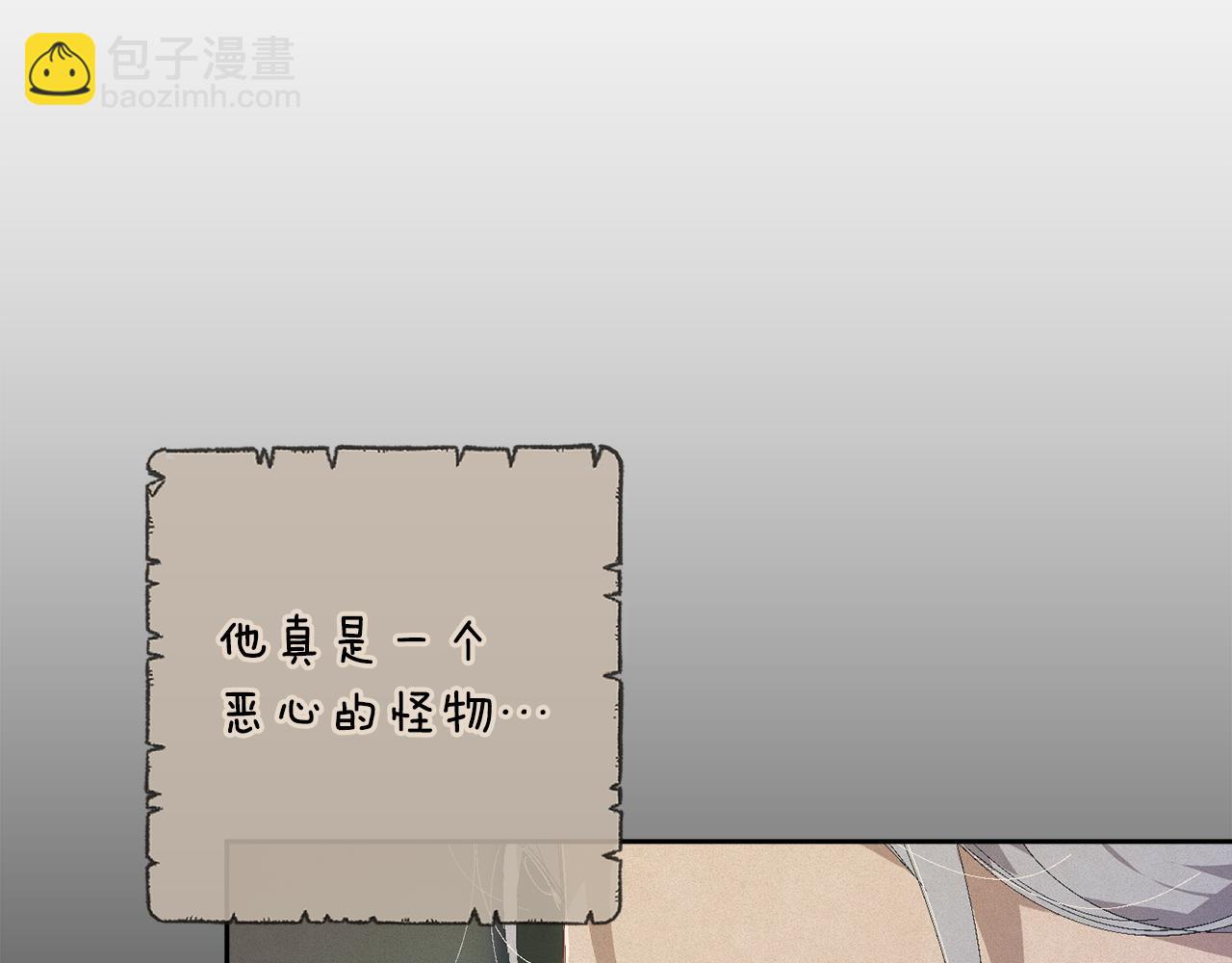 第99话 宝宝降生46