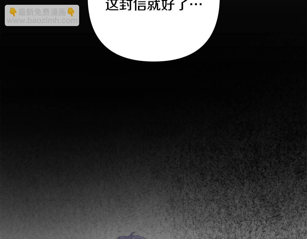 第99话 宝宝降生52
