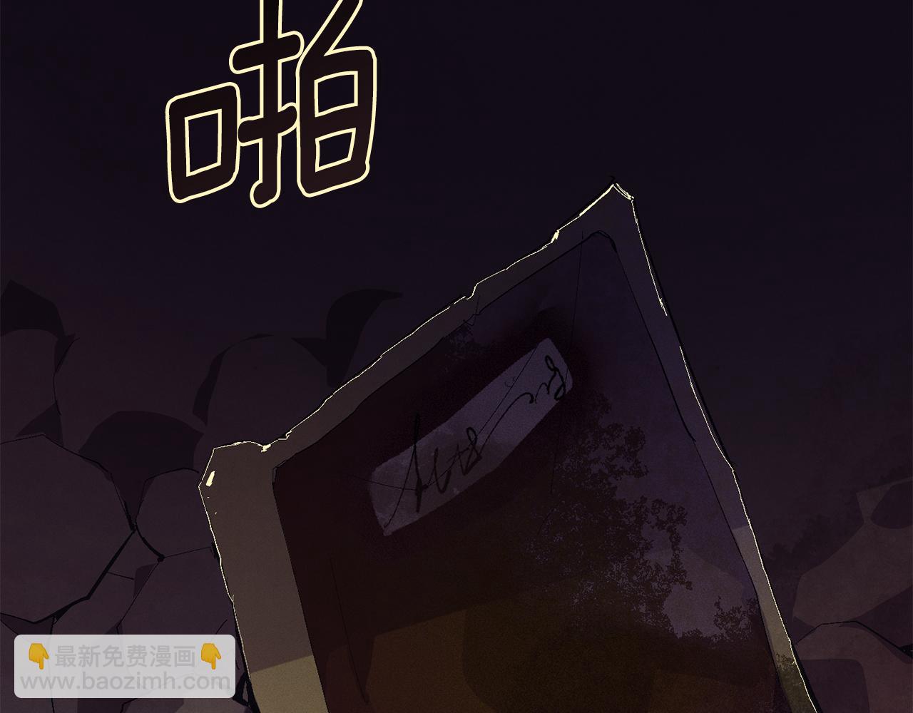 第99话 宝宝降生69