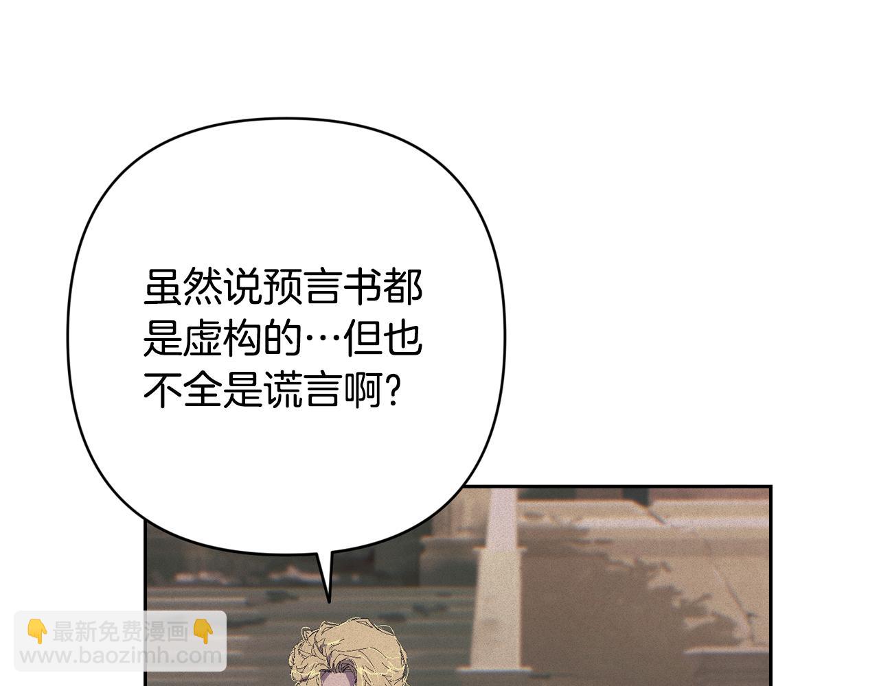 第99话 宝宝降生72