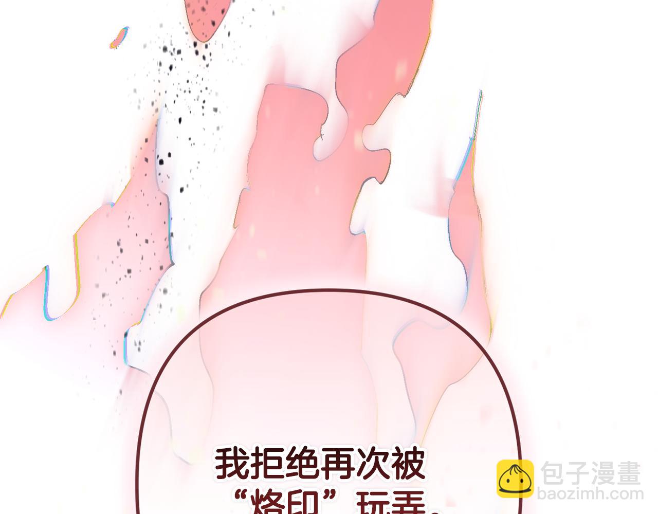 第99话 宝宝降生83
