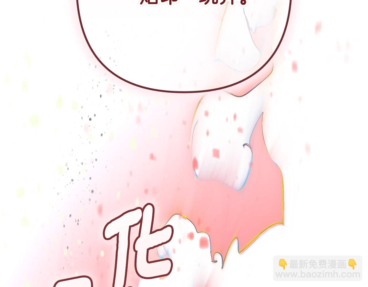 第99话 宝宝降生84