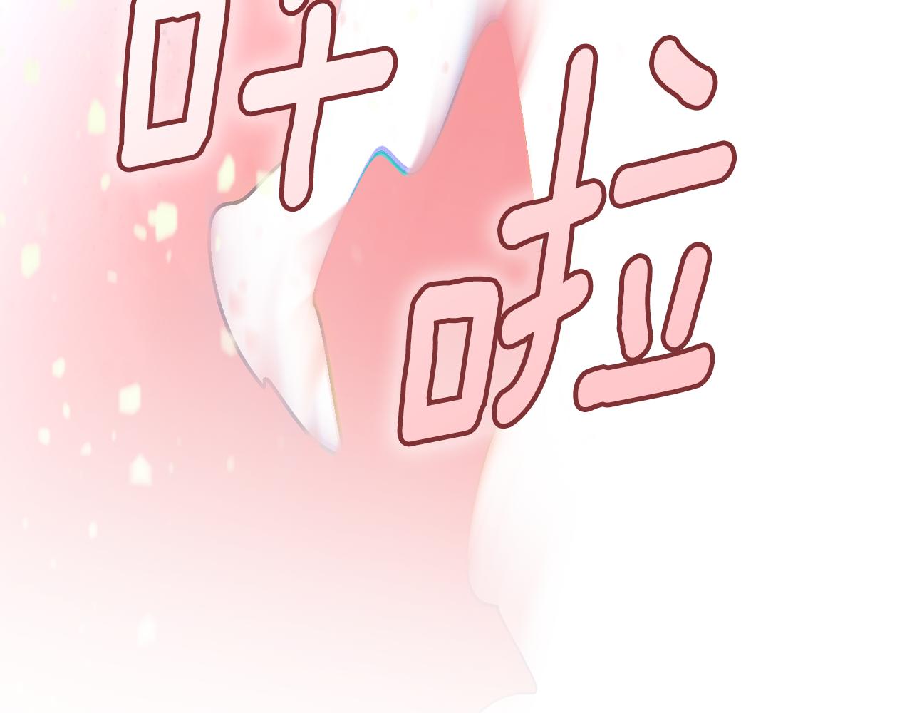 第99话 宝宝降生85