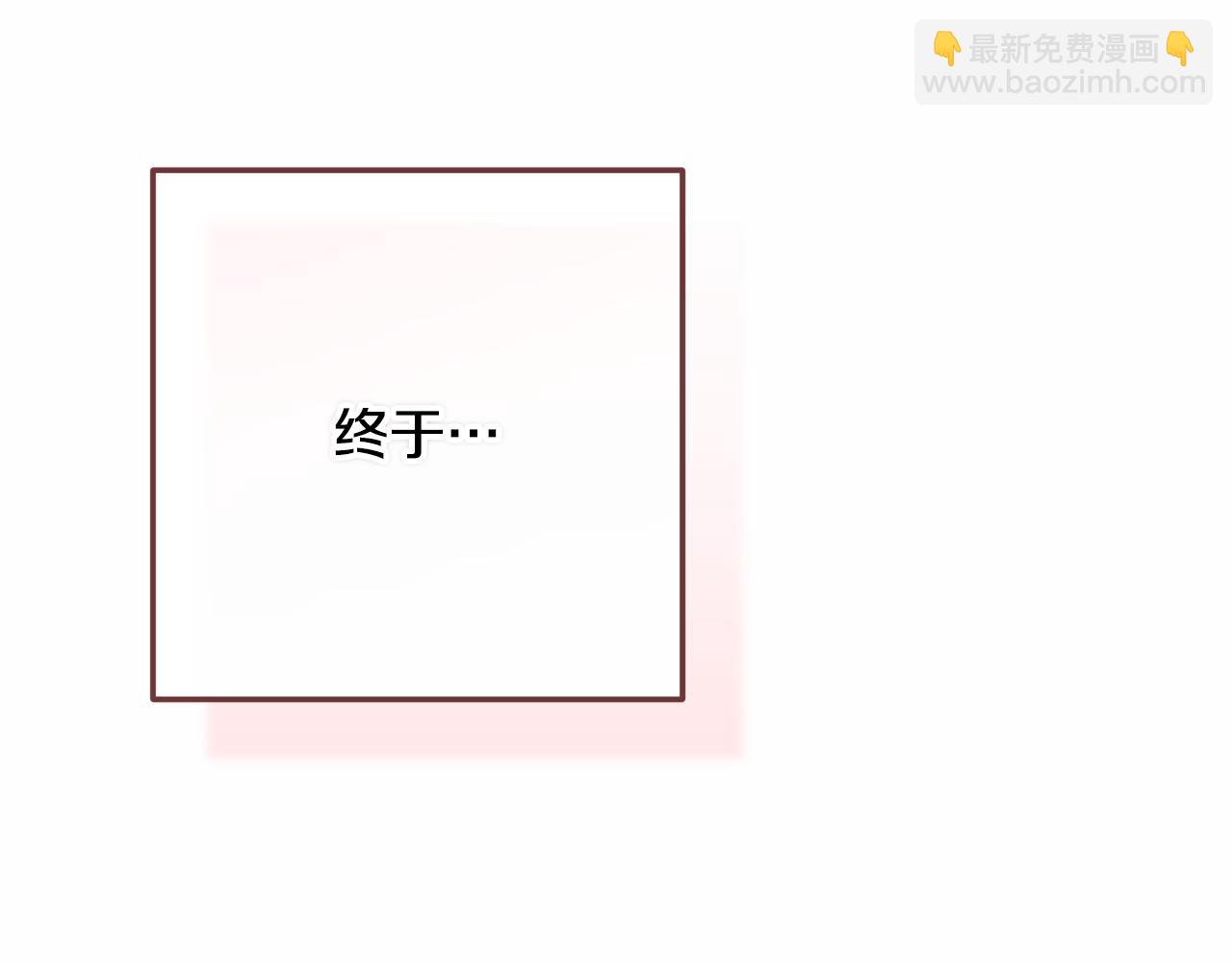 第99话 宝宝降生87