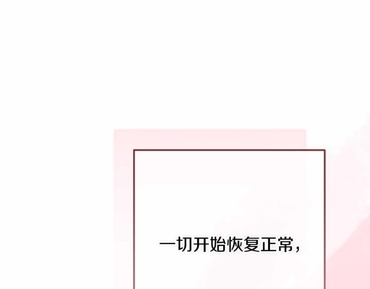 第99话 宝宝降生88