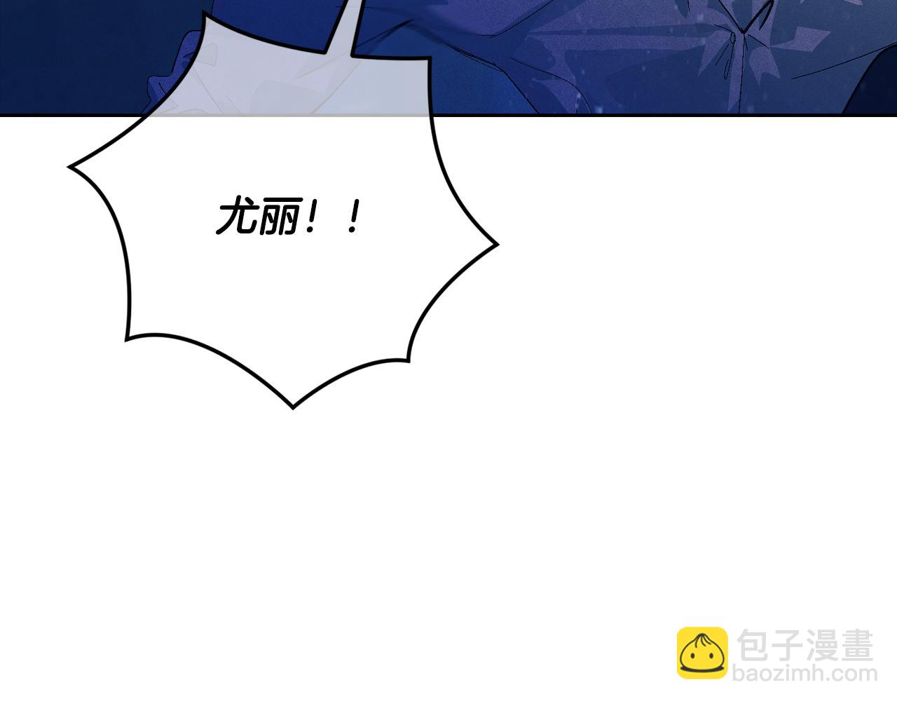 第99话 宝宝降生97