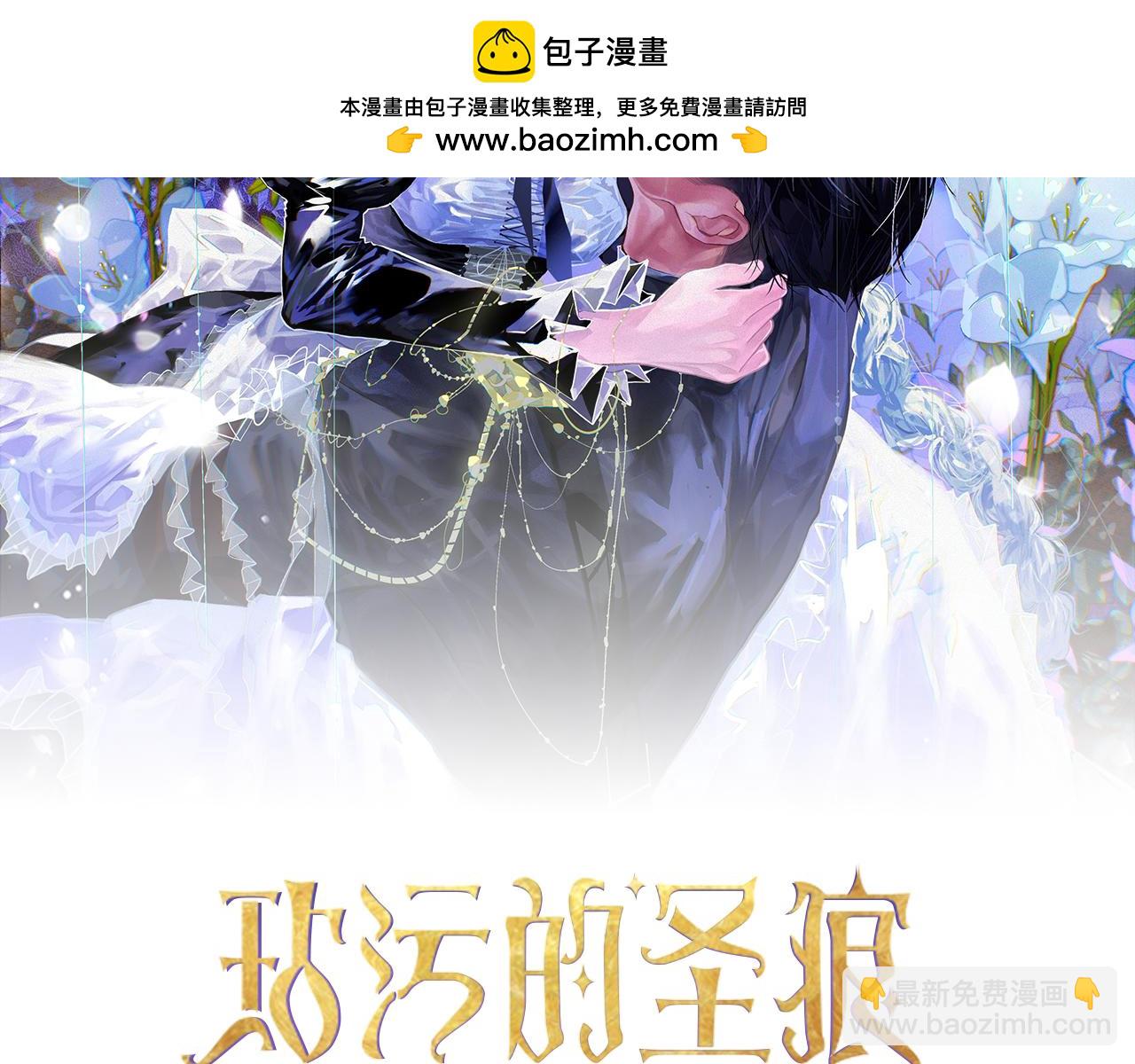 第二季完结话 期待新的未来1