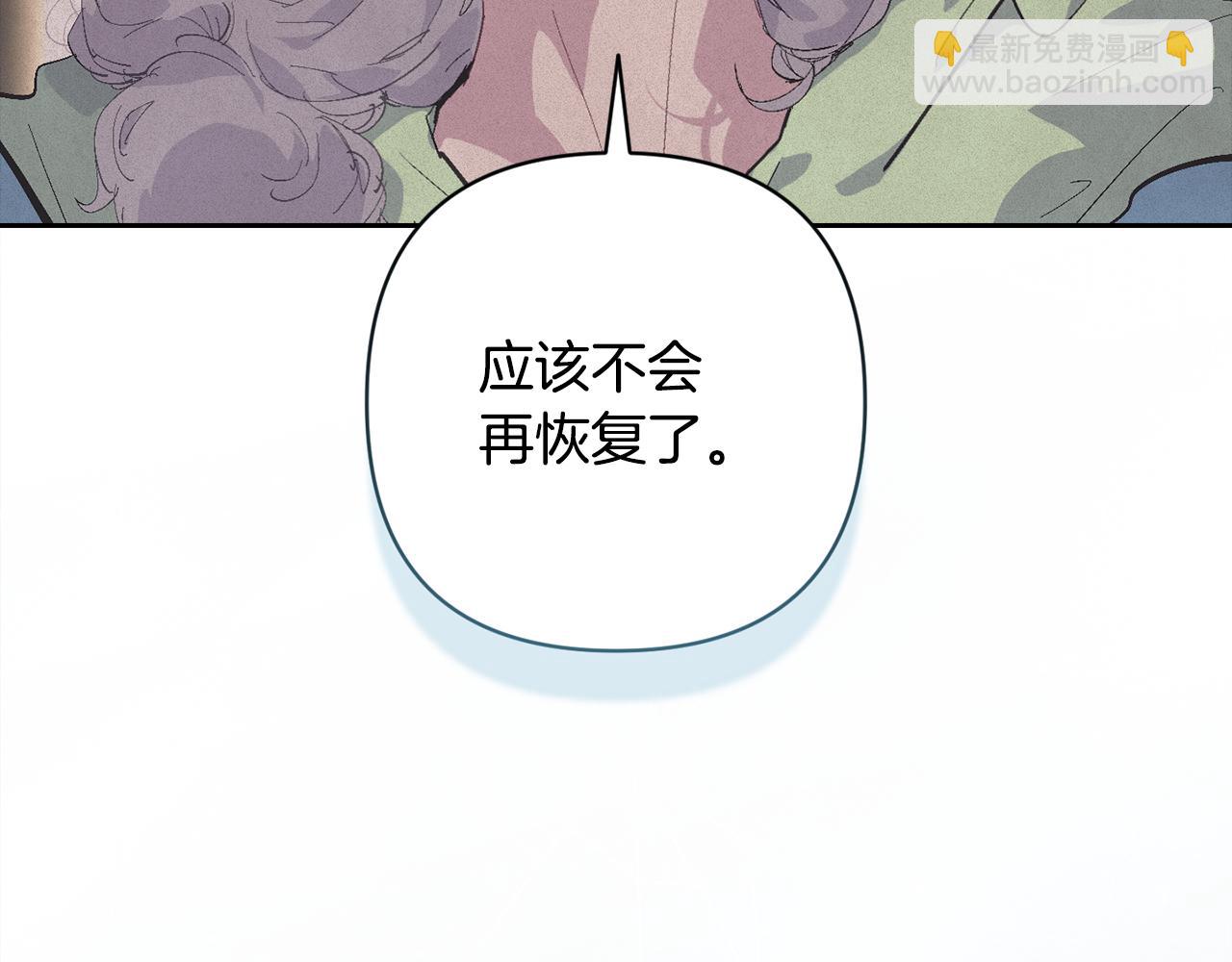 第二季完结话 期待新的未来10