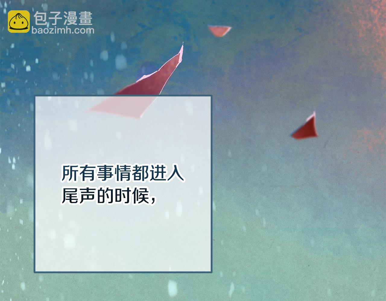 第二季完结话 期待新的未来113
