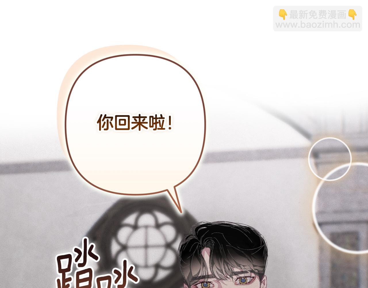 第二季完结话 期待新的未来124