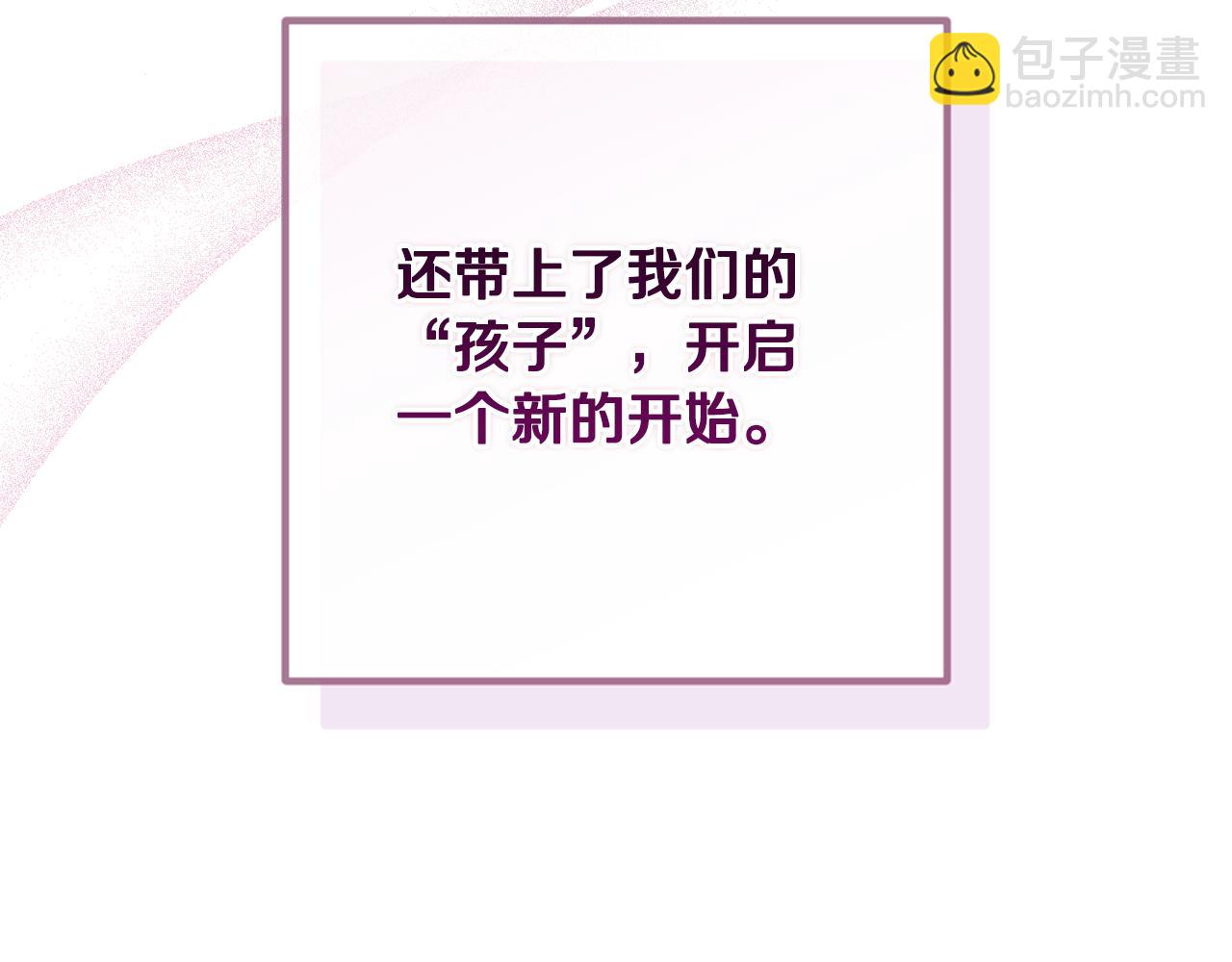 第二季完结话 期待新的未来130