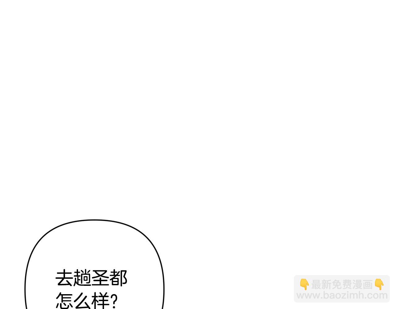 第二季完结话 期待新的未来132