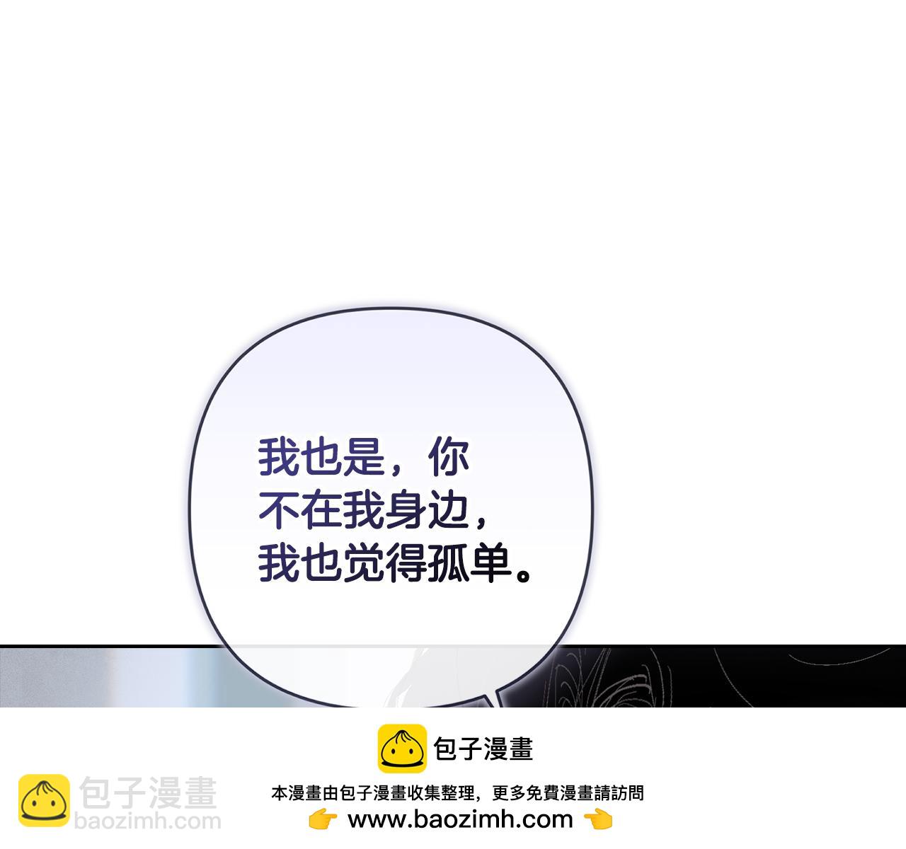第二季完结话 期待新的未来137