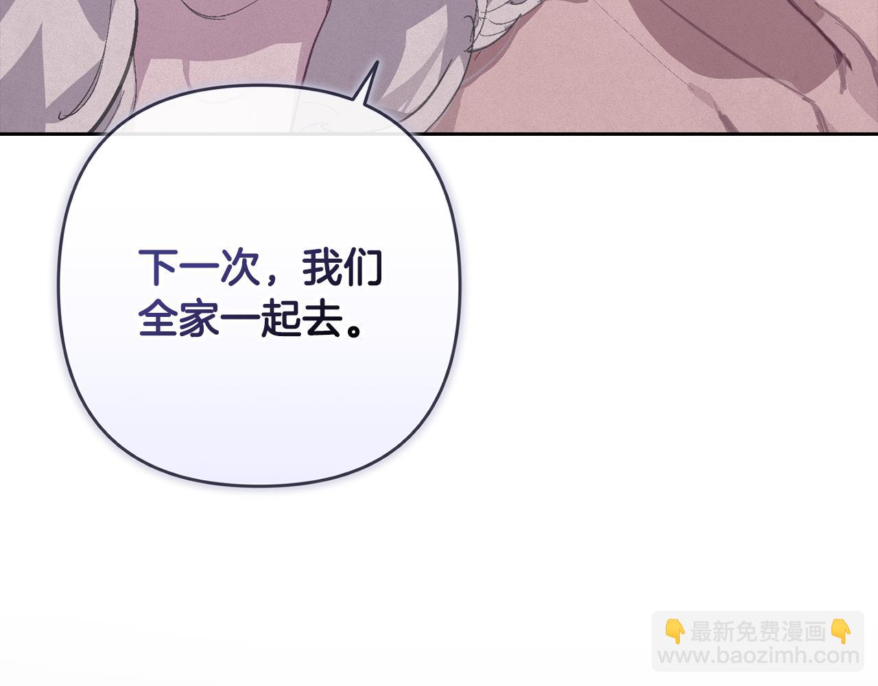 第二季完结话 期待新的未来139