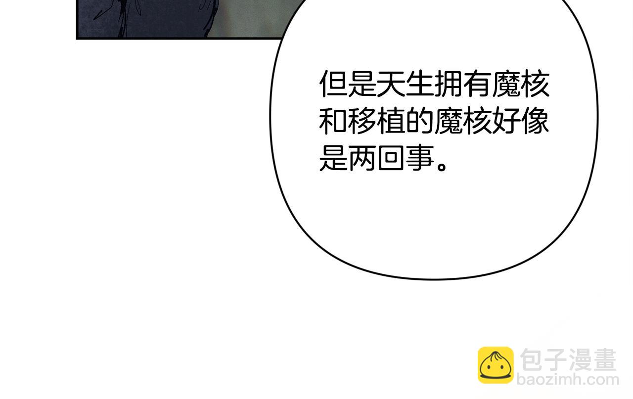 第二季完结话 期待新的未来15