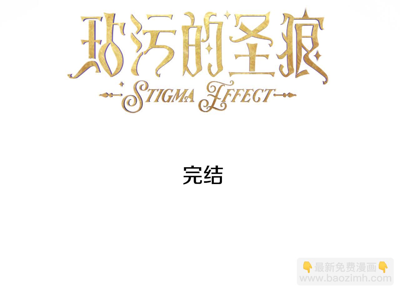 第二季完结话 期待新的未来165