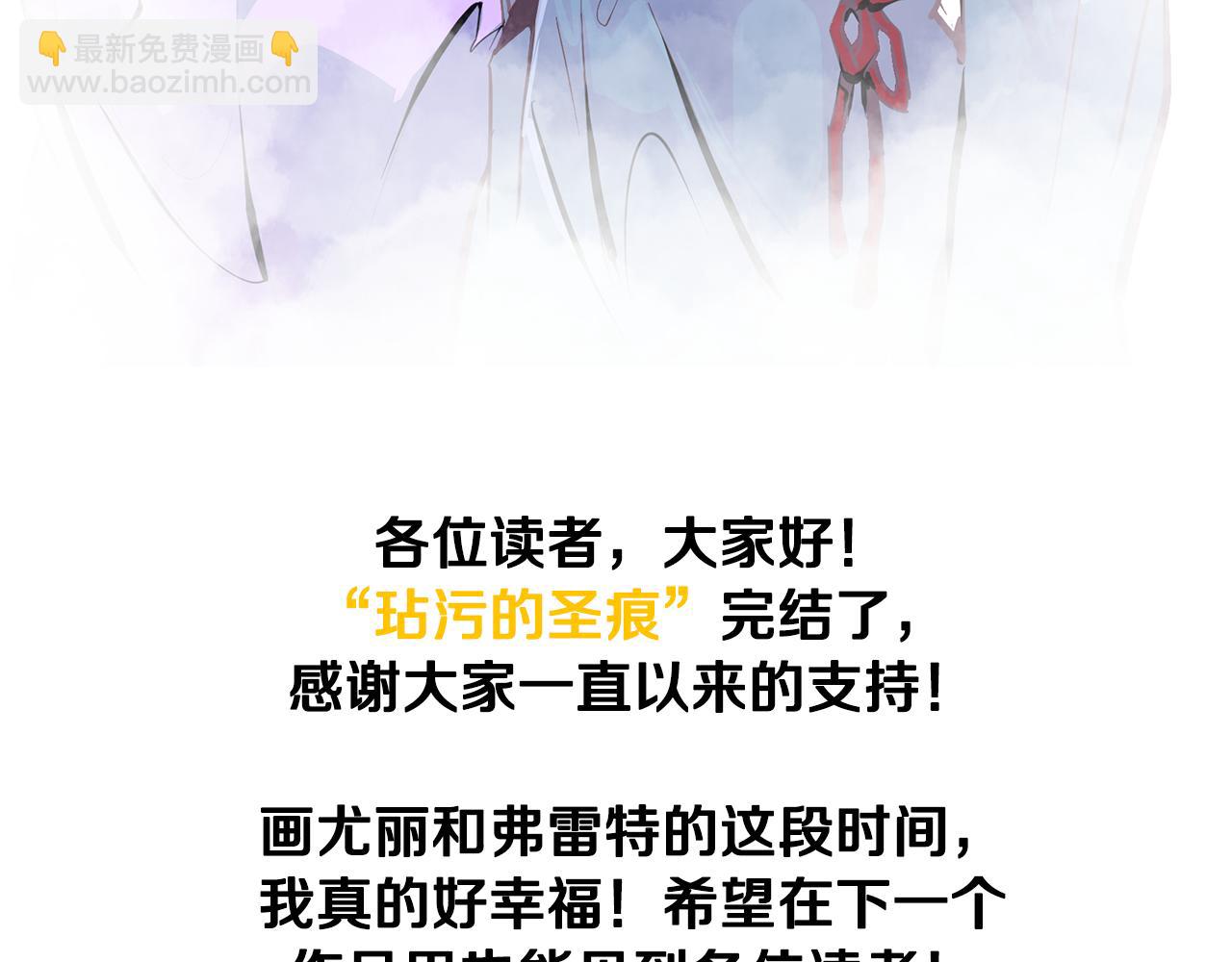 第二季完结话 期待新的未来171