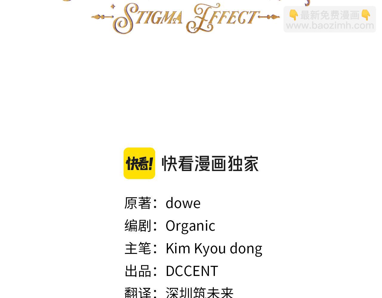 第二季完结话 期待新的未来2