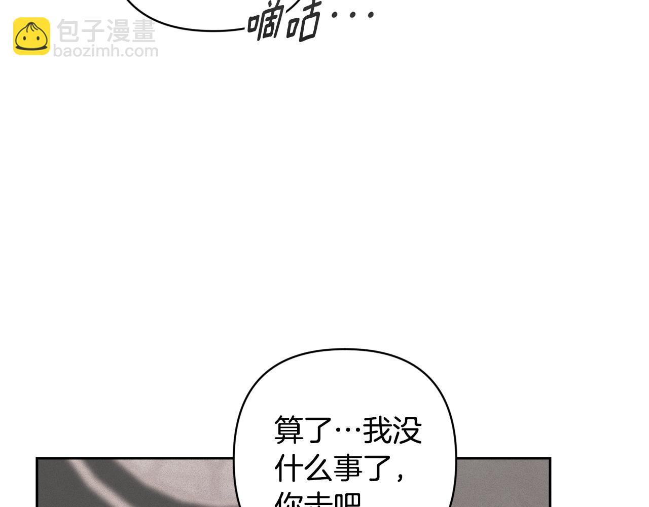 第二季完结话 期待新的未来20