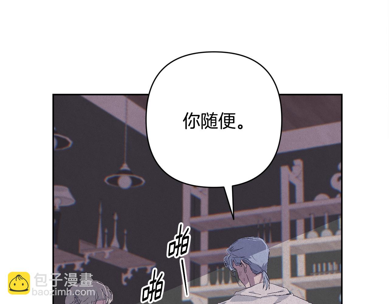 第二季完结话 期待新的未来27