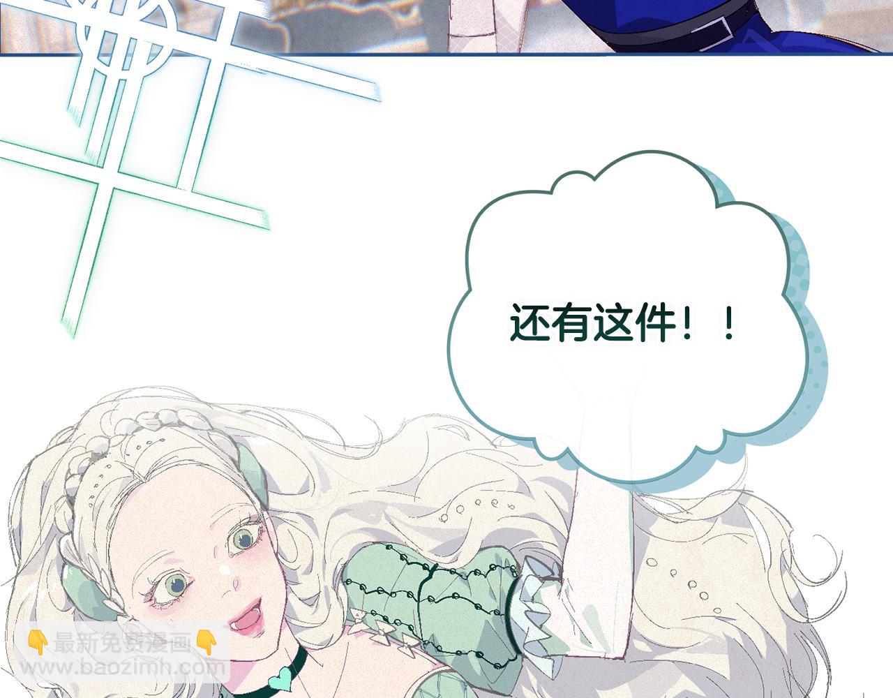 第二季完结话 期待新的未来37