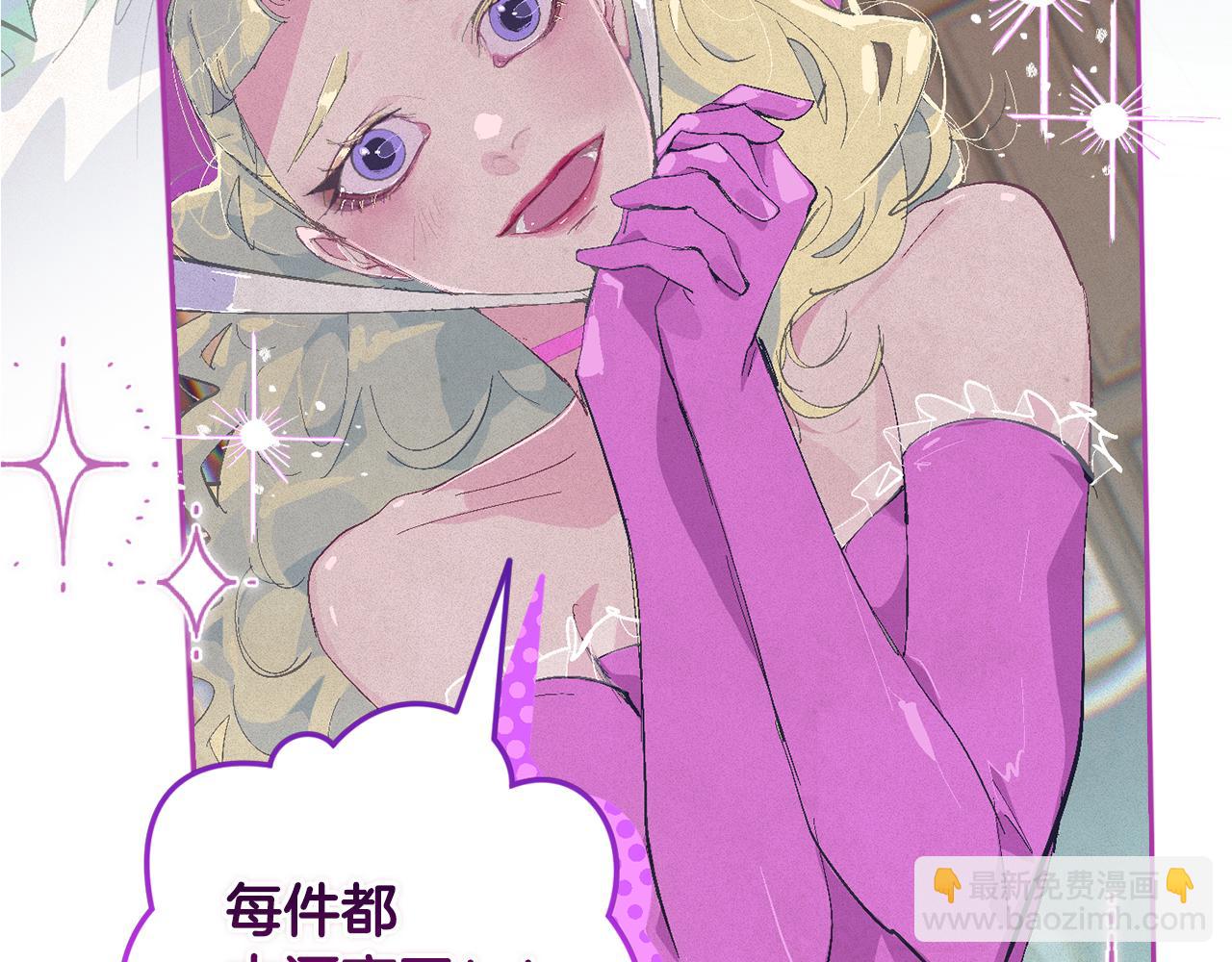 第二季完结话 期待新的未来39