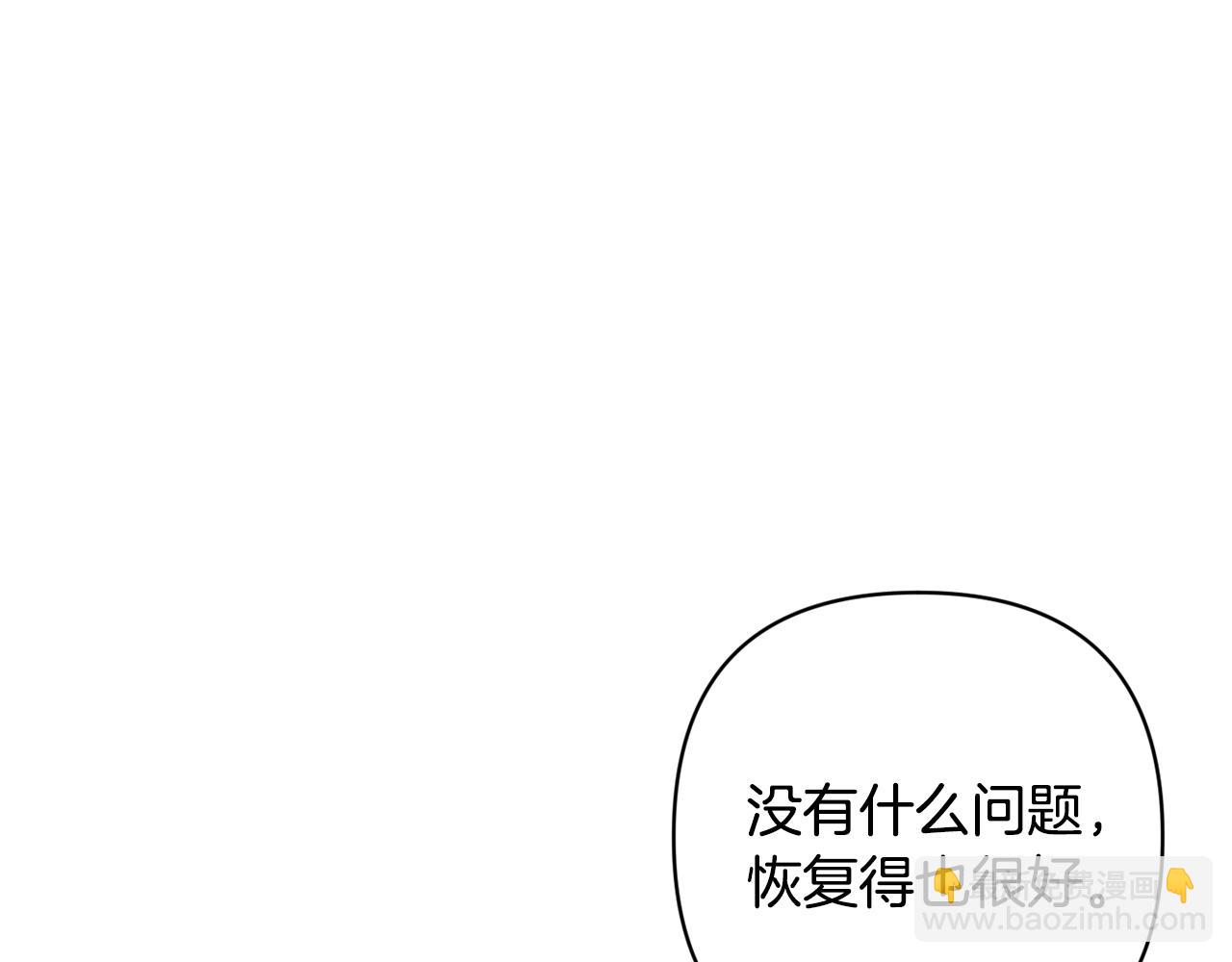 第二季完结话 期待新的未来4