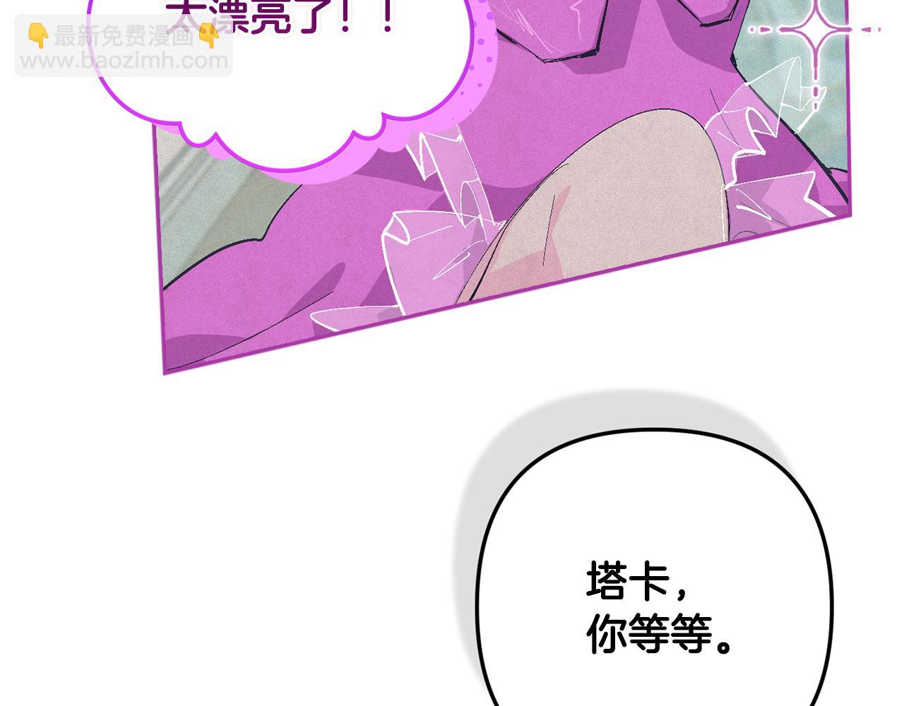第二季完结话 期待新的未来40