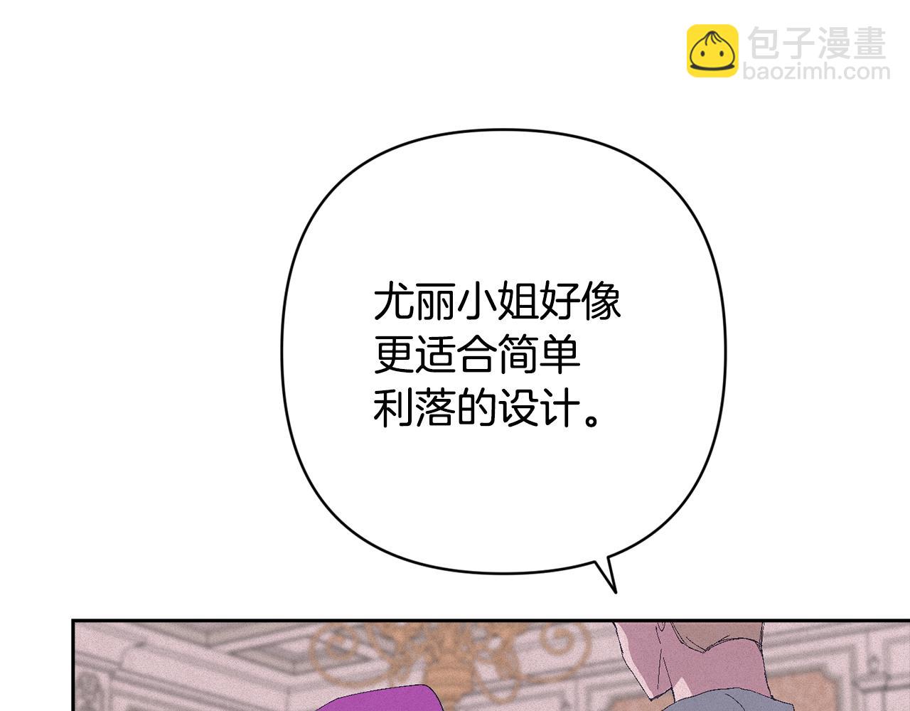 第二季完结话 期待新的未来42