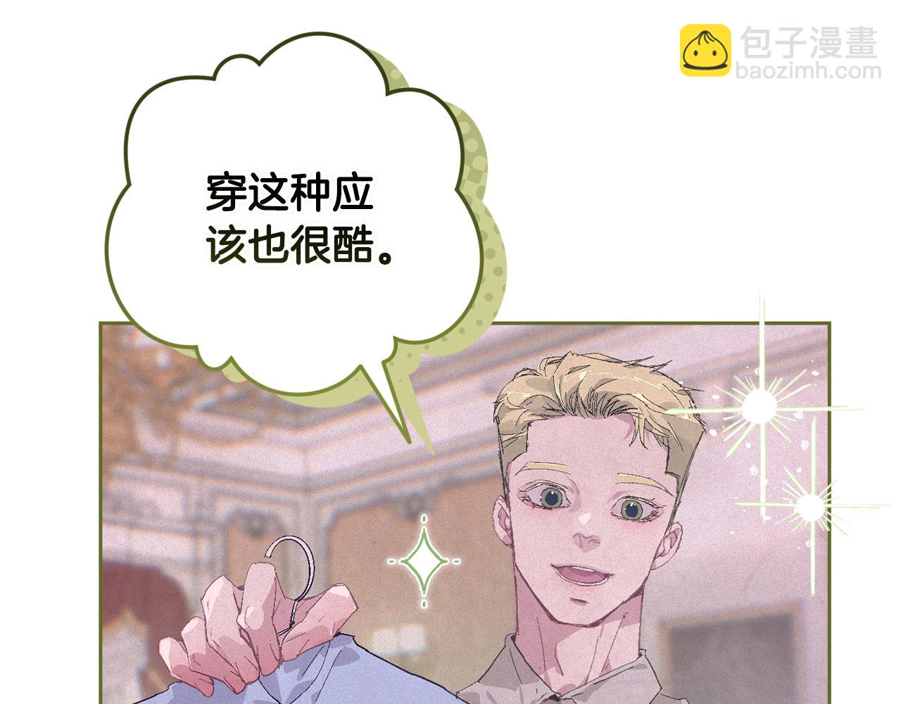 第二季完结话 期待新的未来44