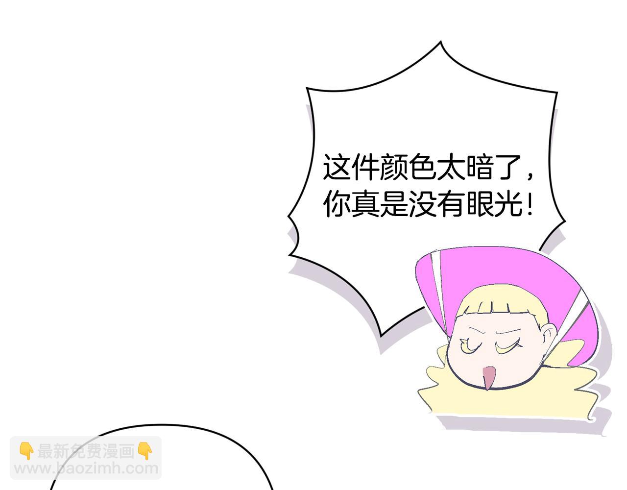 第二季完结话 期待新的未来46