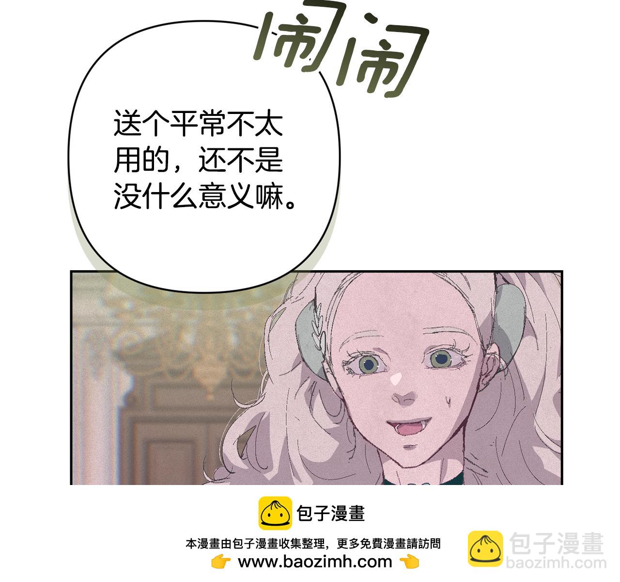 第二季完结话 期待新的未来54