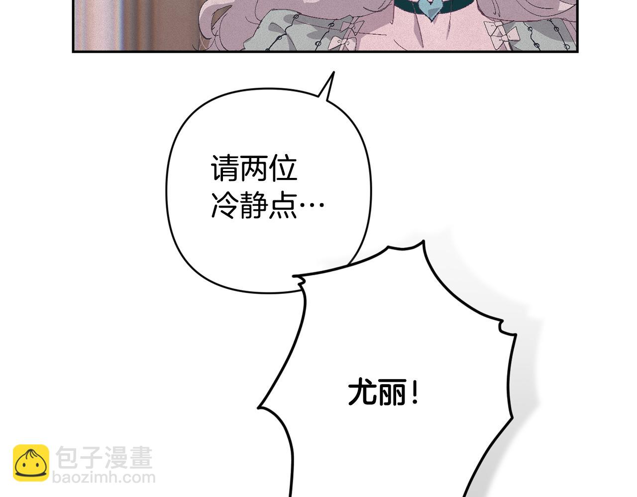 第二季完结话 期待新的未来55